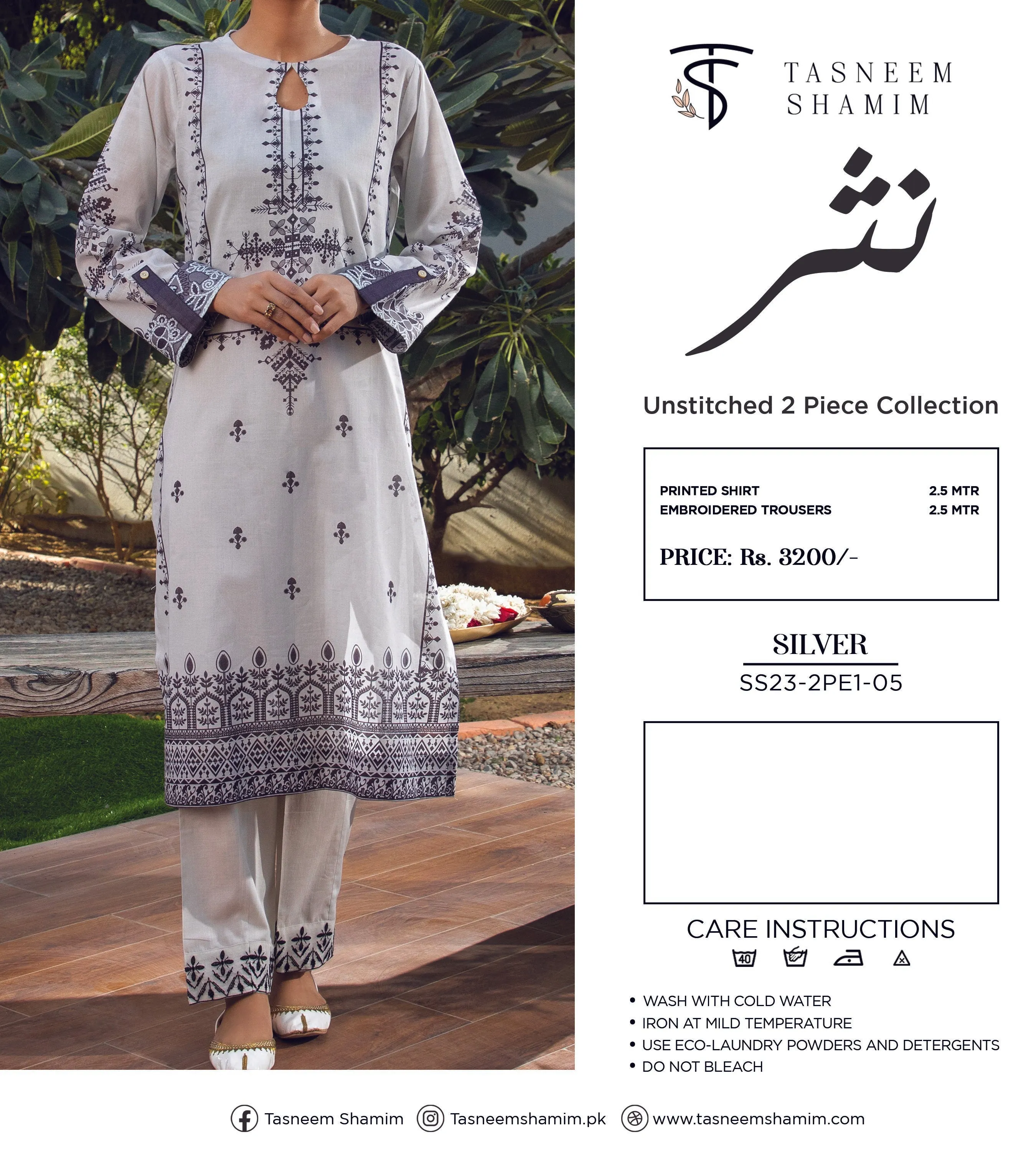 Silver | 2-Piece | Premium Printed Lawn